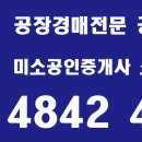 김해시 경상남도 김해시 진영읍사무소 이미지