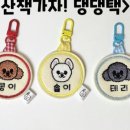몸냥공작소