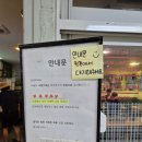서울 여의도 즉석떡볶이 맛집 모퉁이네 솔직후기