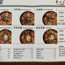 육이구낙곱새 이미지