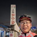 지에스(GS)25원신흥타운 | 11/23(일) PT-167 면세점 (면집투어)