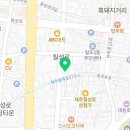 보수당한의원 이미지