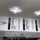 맛밥이김밥
