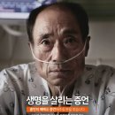 [보건복지부 금연캠페인] 한국형 Tips 캠페인 참가자 모집_흡연의 폐해를 증언해주실 분을 찾습니다. 이미지