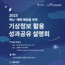 산업재해예방기술원 이미지