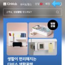 문성주유소 | 우리동네 다이소 고유가 피해 지원금 사용 가능할까? 매장 찾기 팁