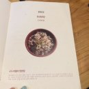 구드미엘