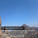 월출산국립공원 도갑사 주차장 | 월출산 등산코스 안내 억새밭 구정봉을 즐기는 도갑사 코스