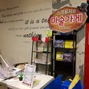 스크루지의마술가게 | 연말가족매직컬 스크루지의 마술가게 @윤당아트홀