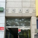 정하 미용실 | 부천시청역 미용실 모카브라운 전체염색 + 레이어드커트 후기 르비아헤어 정하부원장