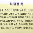 크린종합상사 이미지