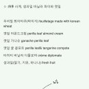 아뜰리에 보네 atelier bo, ne 이미지