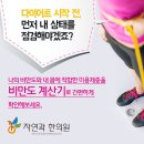 수원자연한의원 이미지