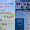 세광교회 옆 이미지