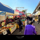 온세미로 | 마석장 들른 날_마석 5일장터