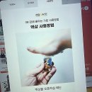 알뜰보물창고 - 사하구 낙동대로324번길 1-1 | 연남동 나들이 중 만난 보물 창고, 전담GATE 연남점 후기요!