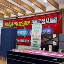 푸줏간생삼겹 | 양산 물금 정육점 참다운 푸줏간 특가행사 구입후기