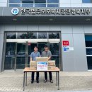 (주)하림 디지포스터