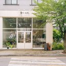 꽃이내게