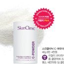 스킨클리닉 이미지