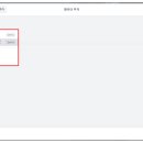 캔바와 인스타그램 이미지