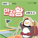 진도공부
