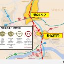 남양진접5 이미지