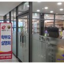 [위례수학학원]위례해법수학영어학원의 학부모 설명회 참석 후기