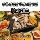 면목동-126 이미지