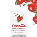 블루밍제주