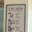 한촌설렁탕평창점 | [강원 / 평창군 맛집] 평창에서 맛본 한촌설렁탕의 특별한 식사 후기