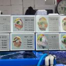 경인상회 - 부천시 원미구 옥산로154번길 10 | 경인상회
