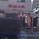 영선지구대 이미지