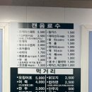 크리스탈호