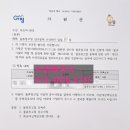 가평행정사 이미지