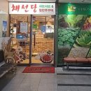 거여쌍용2차아파트상가 이미지