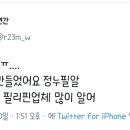 오늘 하루도 잘 살아주고있는 아미들을 위한 탄이들의 위로 2 이미지