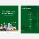 시스템 카스 이미지