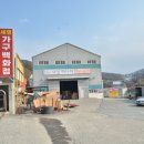 세명의료기 | 창원가구거리 공장직영 도매가로 만나는 세명가구백화점 1000평 가구천국 후기