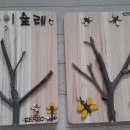 아이슐레어린이집 이미지