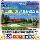 나고야살롱