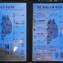 경성술집양정점