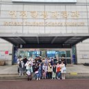 월피팀태권도장 네이버블로그