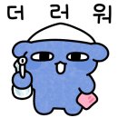 봉동짬뽕 이미지