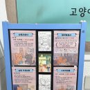 숍앤샵 | [광진] 건대 데이트 추천 장소 <냥토피아 카페앤샵> 고양이 없는 고양이 카페