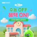 오랜 - 제주시 신설동길 23 | 오랜