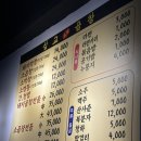 구이명가 | 천안 구 불당동 삽교명가곱창 식당추천 막창이 더 맛있는 곳 고소고소미 후기 😋