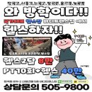 바디 트랜스짐 장곡점 이미지