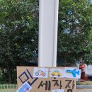 민세차장 이미지