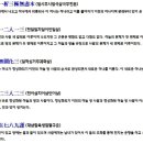천부경명상센터 이미지